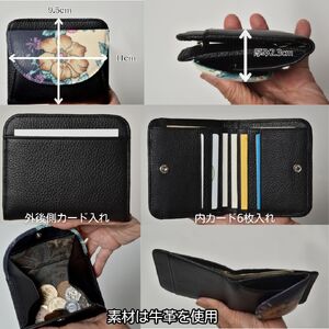 【１点物】二つ折りさいふ 皮革工芸品