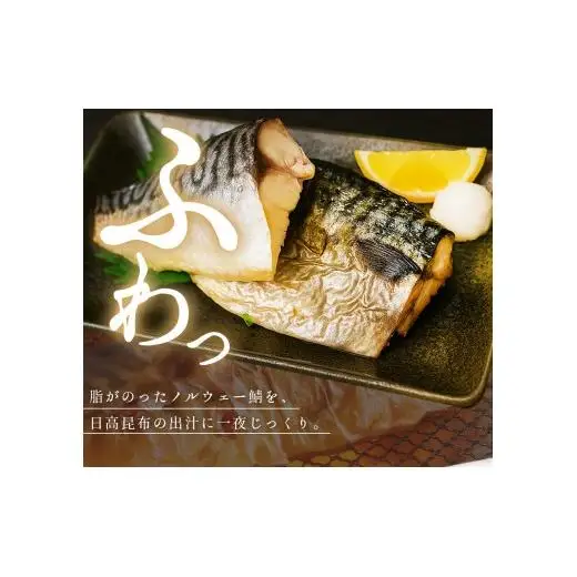 訳あり 昆布塩さば 4kg
