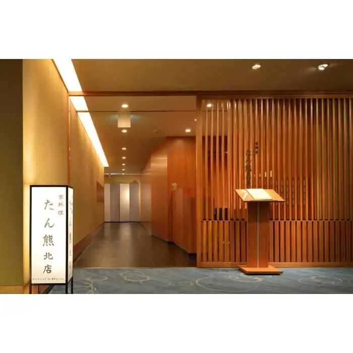 【京都東急ホテル】京料理たん熊北店 Directed by M.Kurisu 会席コース「京都」お食事券