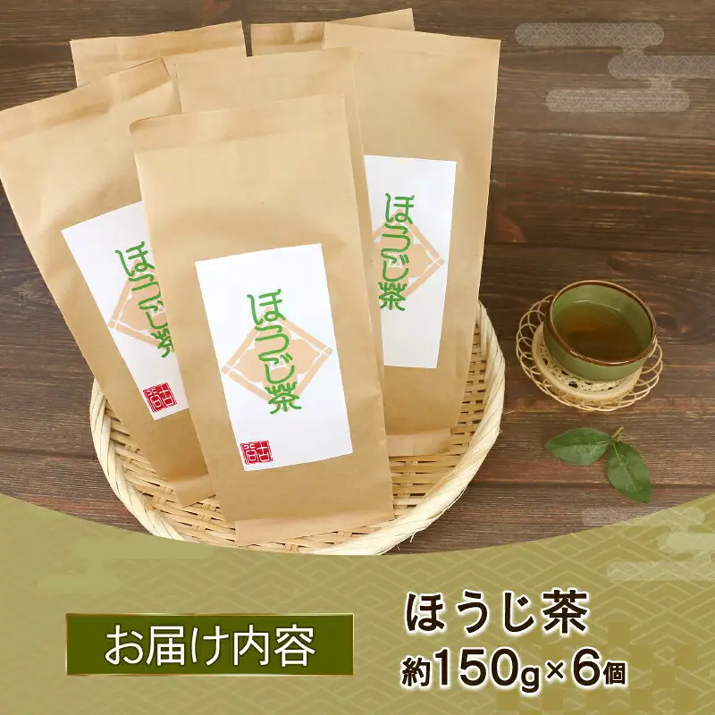 ほうじ茶 6個 国産 古谷茶舗 ほうじ茶 J012-123004