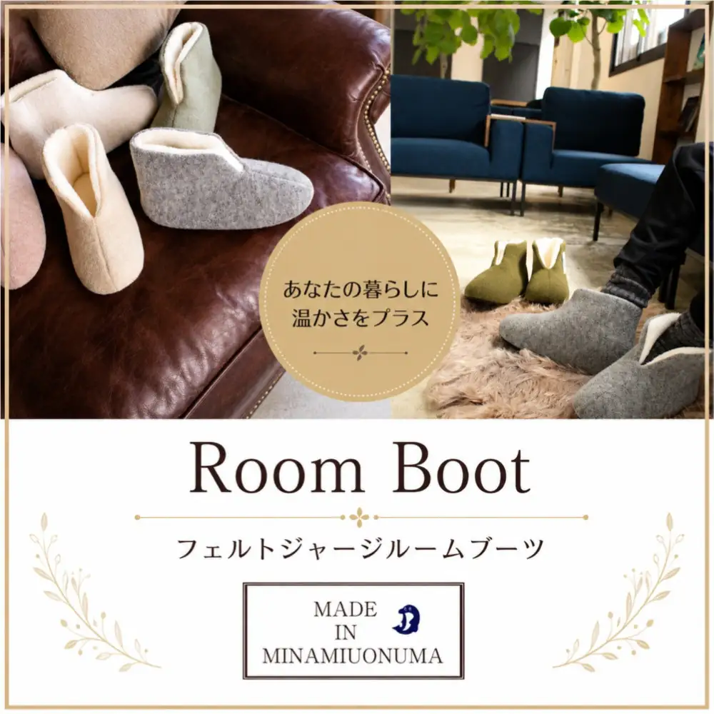 フェルトジャージブーツ　Lサイズ　ローズピンク｜ルームシューズ