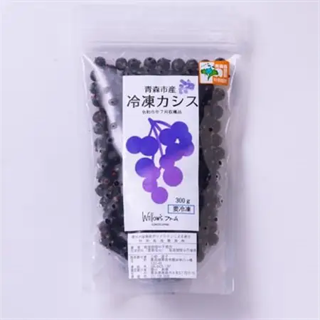 青森市産冷凍カシス300g【令和8年7月収穫品】_果物・フルーツ   くだもの_【配送不可地域：離島】【1543579】