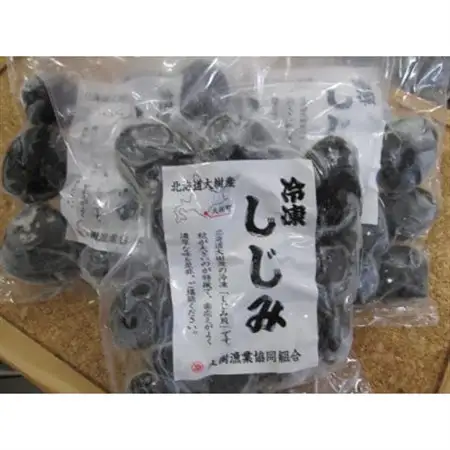 【数量限定】幻の「巨大しじみ貝」5袋セット(250g×5袋)_魚介・海産物 しじみ 貝 シジミ 蜆_【配送不可地域：離島】【1542036】