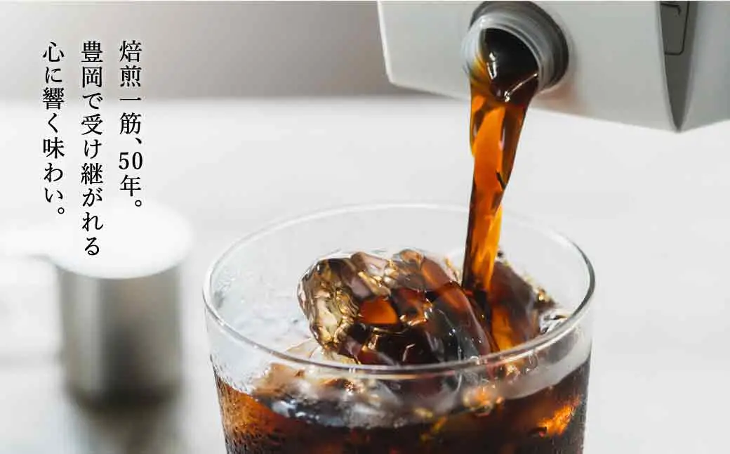 リキッドコーヒー 無糖 1L×12本 / 保存料不使用 無添加 アイスコーヒー 珈琲 老舗 喫茶店の味 コーヒー ギフト セット ラテベース カフェオレ 但馬東洋珈琲【tc-liquidcoffee-12】【TAJIMA COFFEE 】