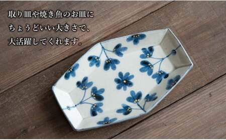 【陶芸作家の手描き染付】有田焼 金彩草花紋 21cm 長角皿 (中) 4枚セット パスタ皿 焼き魚皿【喜鶴製陶】中皿 取り皿 食器 皿 プレート 長皿 cy012