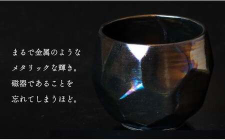 【晩酌を華やかに】メタリックな有田焼 ロックカップ(面取り) 黒色 4個セット 女性にも人気 【喜鶴製陶】軽量 ギフト ペアセット 食器 有田焼 ロックグラス ビアカップ タンブラー 35000円 3.5万円 cy036