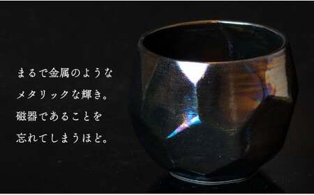 【晩酌を華やかに】メタリックな有田焼 ロックカップ(面取り) 黒 & 白 計2個セット 女性にも人気 【喜鶴製陶】軽量 ギフト ペアセット 食器 有田焼 ロックグラス ビアカップ タンブラー cy041