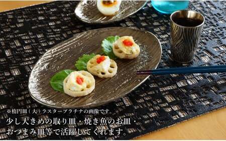 【メイン料理からデザートプレートまで】有田焼 21cm 木目オーバル皿(大) 黒 2枚セット 食卓に特別感をくれる1枚【喜鶴製陶】焼き魚皿 デザート皿 食器 楕円皿 オーバル皿 プレート 35000円 3.5万円 cy025