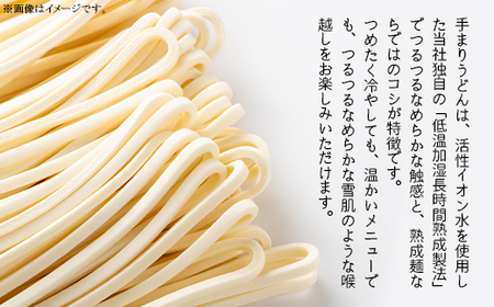 80-03B手まりうどん　200g×15把