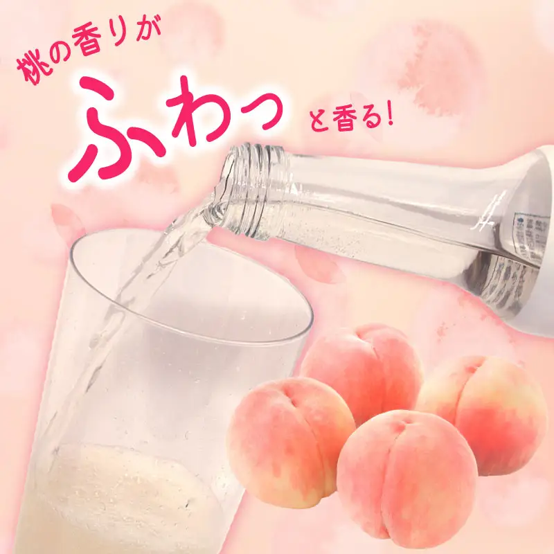 イヌナキンピーチサイダー 250mL×24本 泉佐野市オリジナル