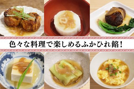 ふかひれ餡 100g×10個 