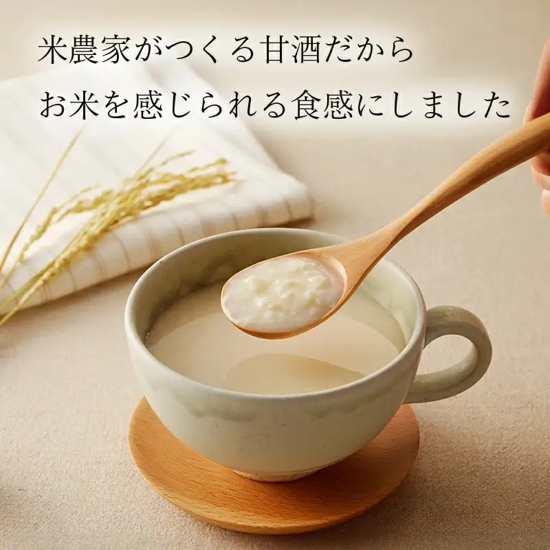 山ちゃんの米麹甘酒24本セット あまざけ あま酒 無添加 ノンアルコール こだわりの甘酒