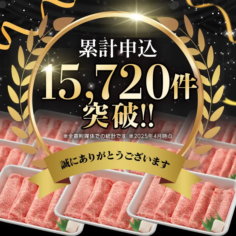 牛肉 すき焼き 飛騨牛 カタロース 1kg 選べる 配達日