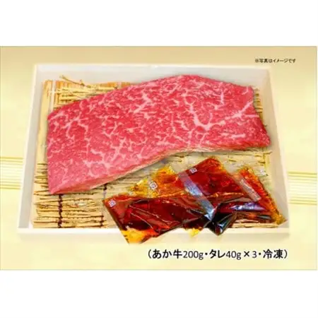 あか牛丼(2人前)セット(あか牛モモ200g、あか牛のたれ40g×3)(美里町)_肉  牛肉 _【配送不可地域：離島】【1542212】