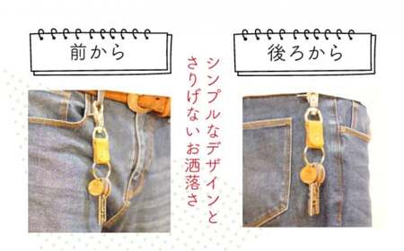 【イエロー】イタリアンオイルレザーの便利なキーホルダー イエローカラー 革小物 鍵 ハンドメイド クラフト こだわり