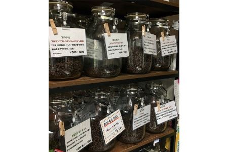 プレミアムコーヒー 4種 飲み比べセット