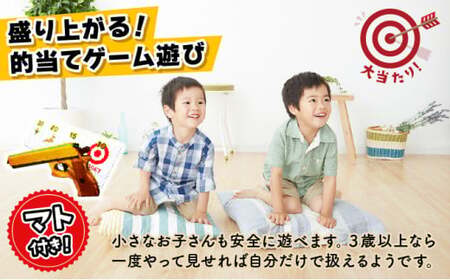 【職人の手作り】木製ゴムでっぽう「ごむぴす」マトつき 木のおもちゃ 鉄砲 てっぽう 輪ゴム 日本製 玩具工房コースケ