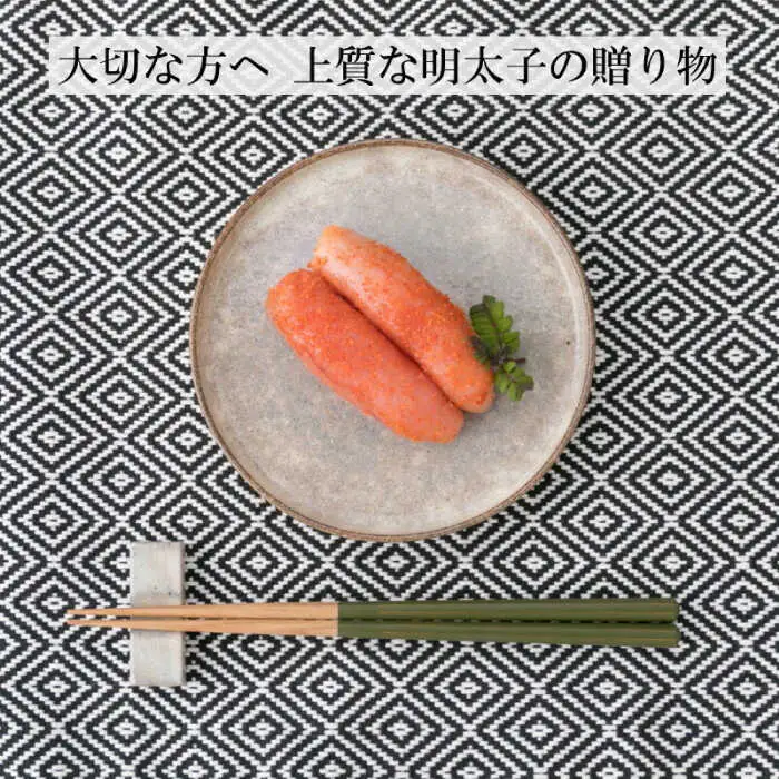 明太子 辛子明太子 一本物 500g 化粧箱入 [ABDB001] 明太子