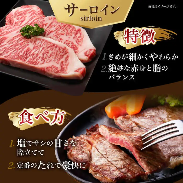 【6回定期便】長崎和牛ステーキ(200g×6枚)　/　長崎和牛　ブランド牛　牛　牛肉　ステーキ　サーロイン　/　諫早市　/　長崎県央農業協同組合Aコープ本部 [AHAA031]