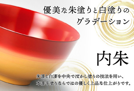 美味しい椀　かすみ　内朱　φ14.4×8cm 漆塗り　食器 食卓