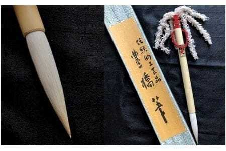 伝統的工芸品　豊橋　赤鬼筆