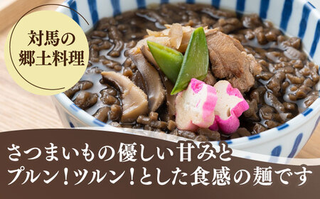 ろくべえ スープ付き 6箱 [WAI003] 郷土料理