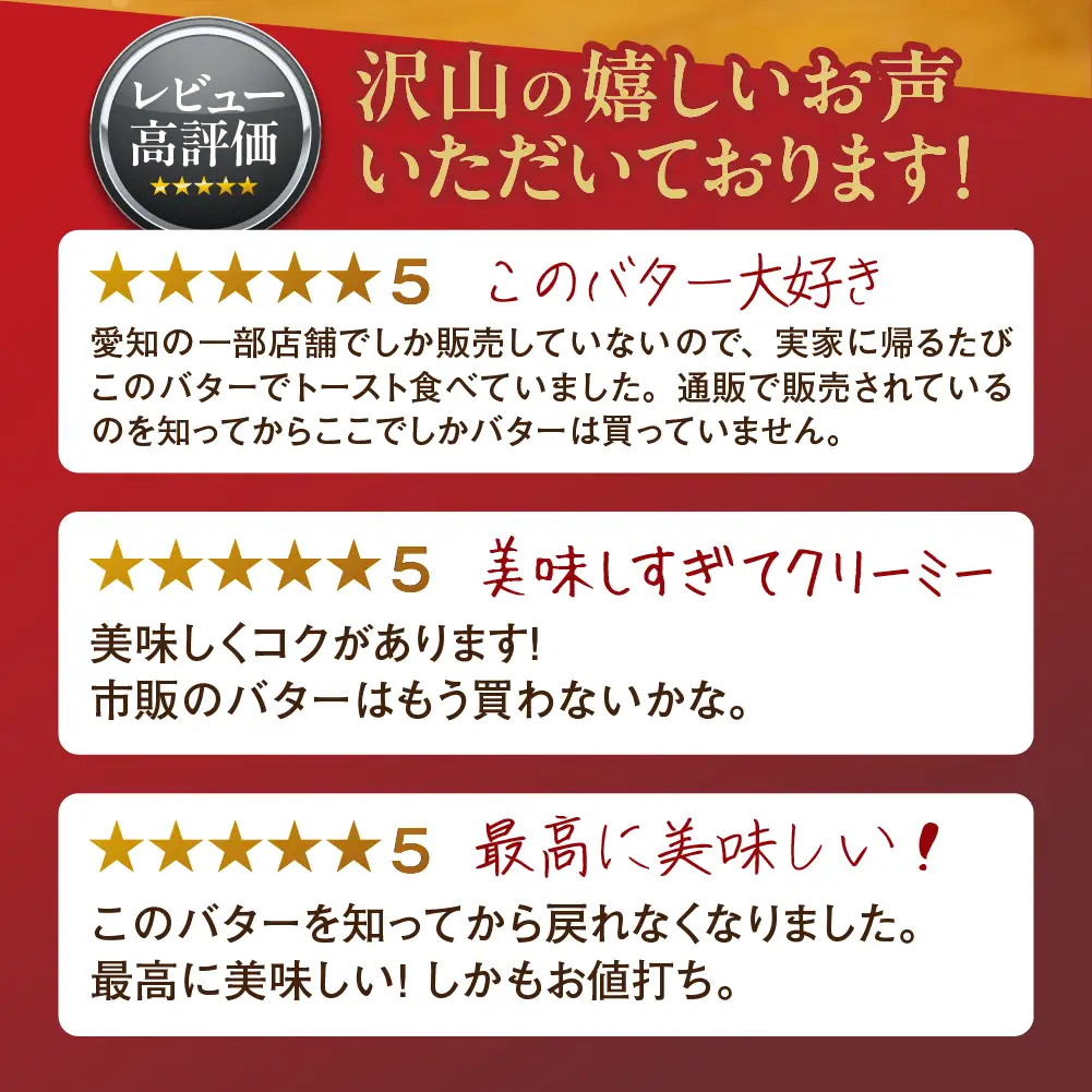 バター 中央製乳 純白 バター 225g 4個                                                                   