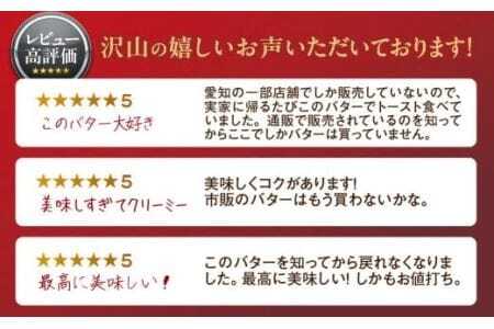 バター 中央製乳 純白 バター 225g 6個                                                                   