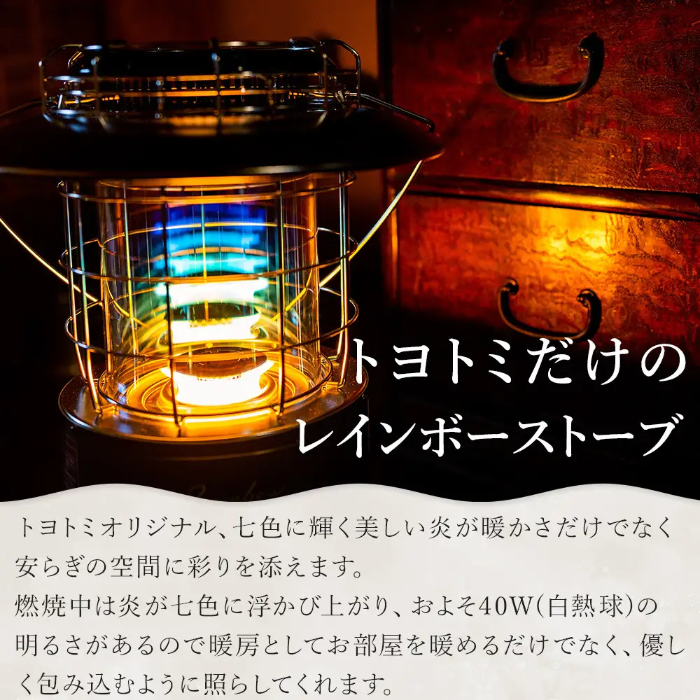 【トヨトミ】対流形石油ストーブ「RL-2524(ホワイト)」7～9畳