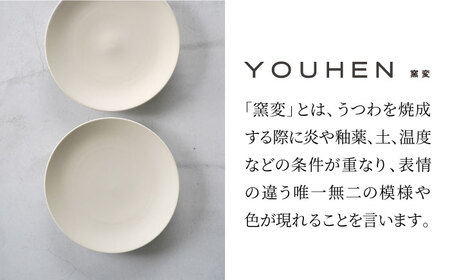 【美濃焼】[軽量食器] YOUHEN 27cmフラットプレート 2枚セット (ホワイト)   多治見市 / 井澤コーポレーション 食器 プレート 皿[TBP216]