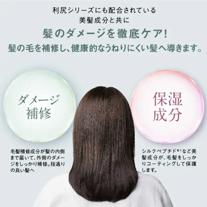 【10本入】リシリアフレル カラーシャンプー 専用ボトル+詰め替え用パウチセット 糸島市 / 株式会社ピュール シャンプー 白髪染め [AZA172]