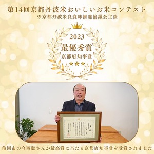 米 令和7年産キヌヒカリ 定期便 5kg×6回 計30kg