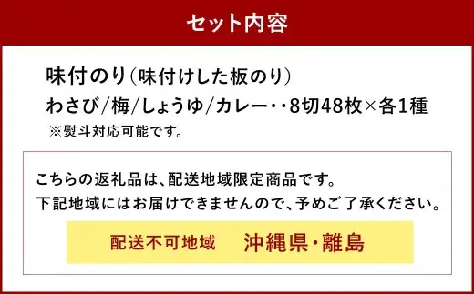百福　のりももカジュアルセレクト　ab35