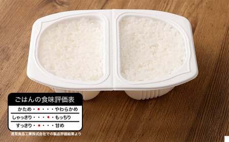 テーブルマーク 元気つくし パック ごはん 150g×32食入り パックごはん パック ご飯