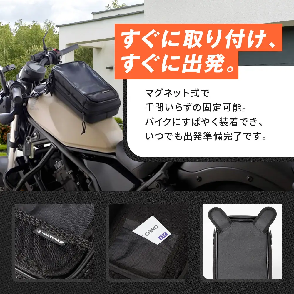 【デグナー】A5サイズ マグネット式タンクバッグ[NB-15MAG]【レッドパイピング】｜京都 バイクギア 人気ブランド レザーアイテム バイク