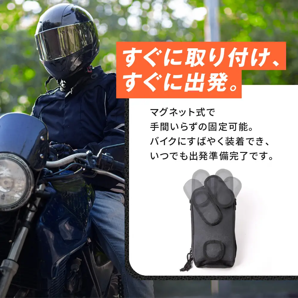 【デグナー】マグネット式タンクバッグ[NB-142MAG]【レッドパイピング】｜京都 バイクギア 人気ブランド レザーアイテム バイク