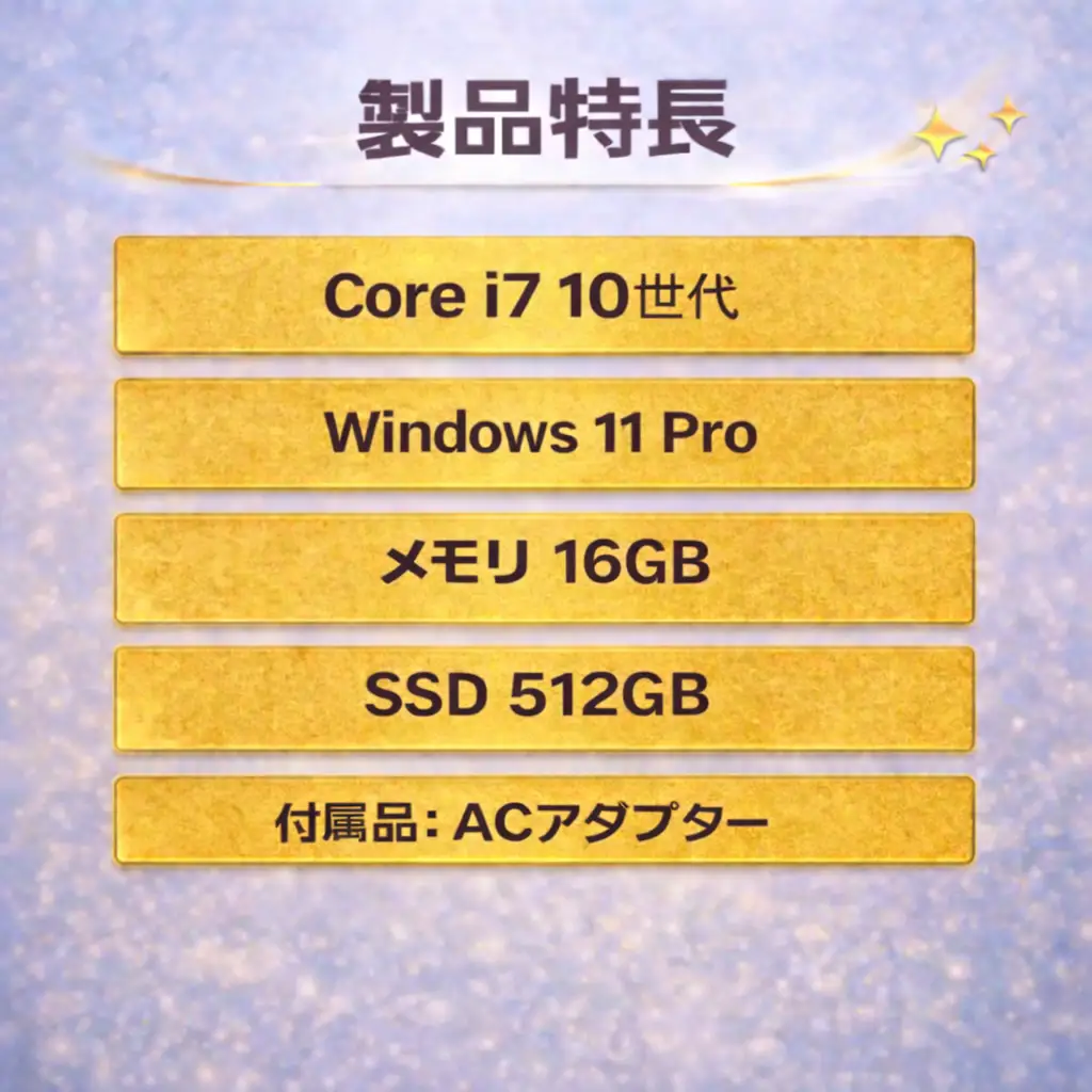 パソコン【 HP ZBook Studio G7 】第10世代Core i7 / メモリ16GB / 512GB / フルHD ～初期設定済み・すぐ使える再生ノートPC～　 260-01