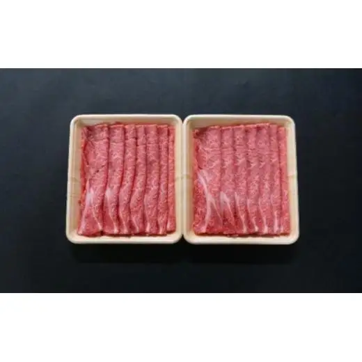 A5等級 飛騨牛 すき焼き・しゃぶしゃぶ用 600ｇ ロース又は肩ロース肉