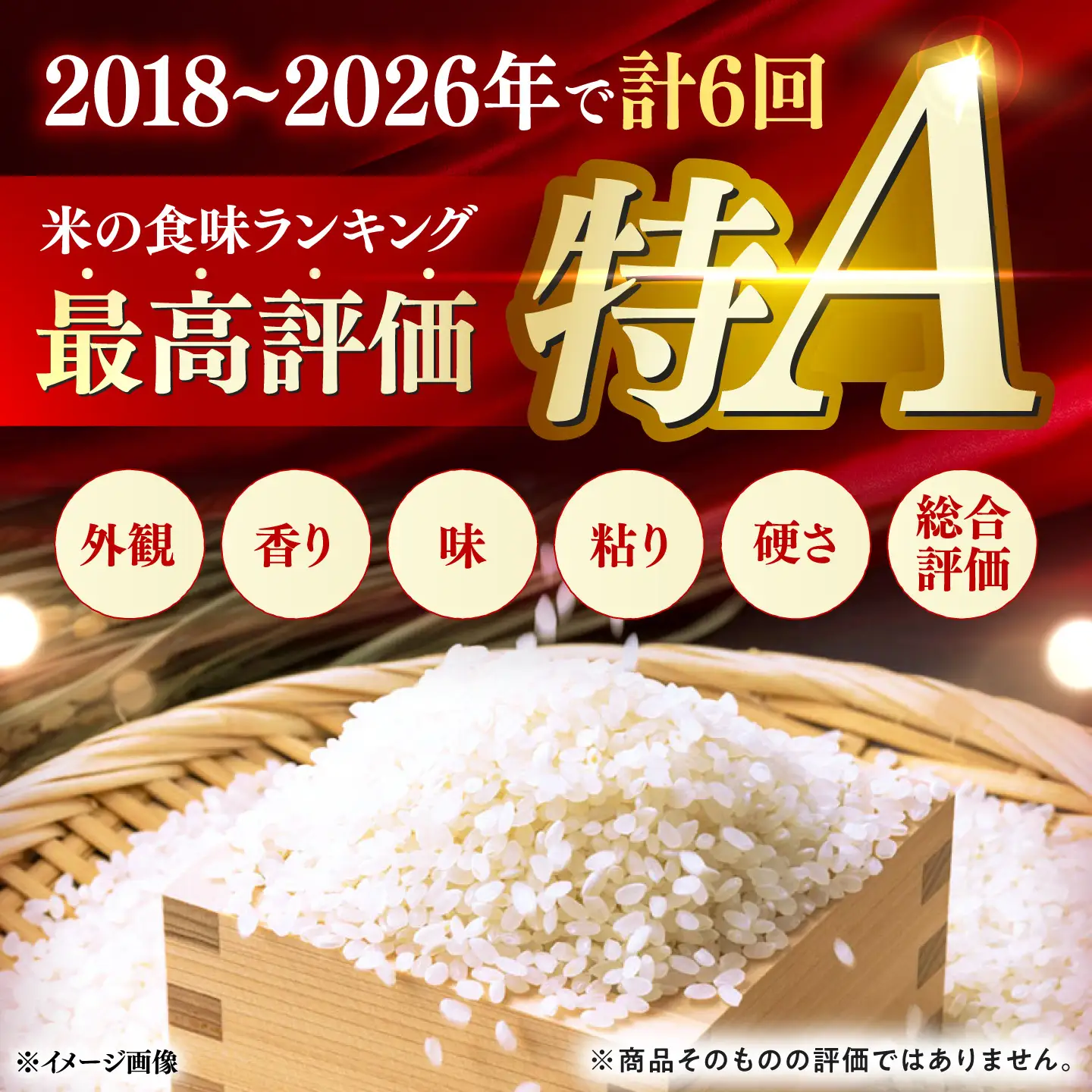 【R8年産】【2026年10月中旬頃より順次発送】特A 対馬産 にこまる 5kg×2「ほたる舞う三根川の米」 新米 米 お米 ご飯 ごはん 白米 10kg 10キロ 贈答用 特A [WAJ001]