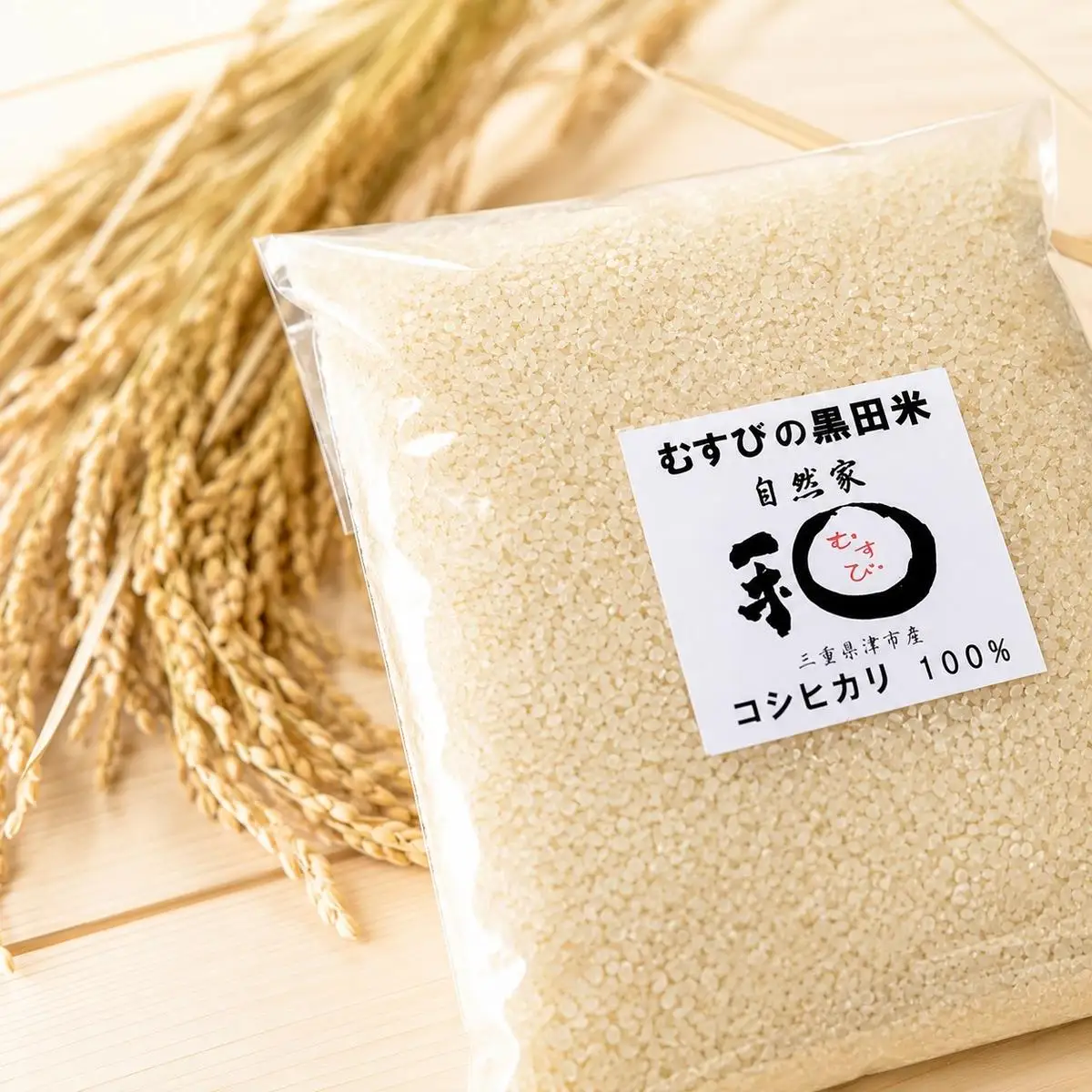 こしひかり むすびの黒田米 三重県産 こしひかり【15kg 5kg×3袋】