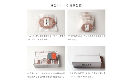 松阪牛 ハンバーグ 100% 10個 冷凍 松阪牛