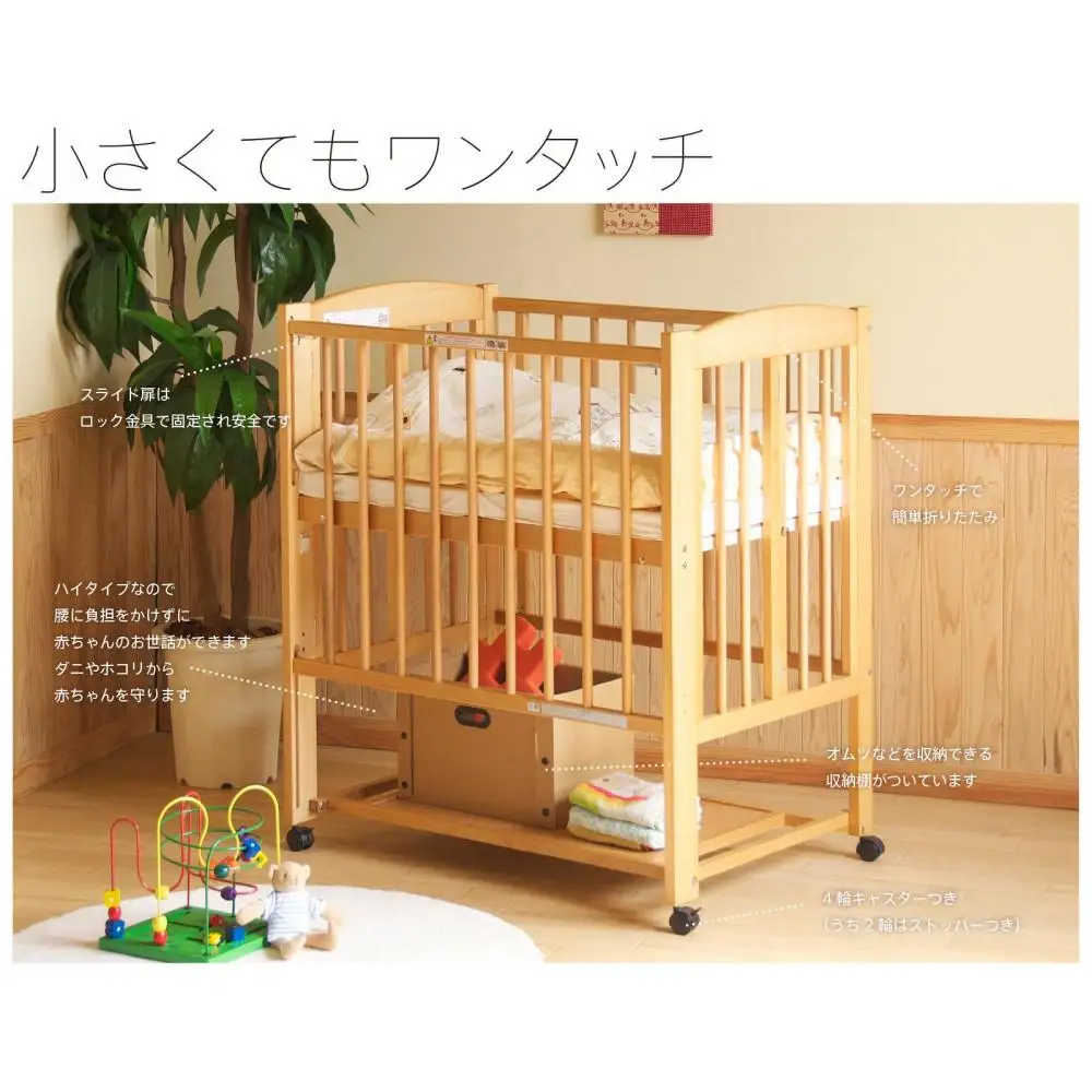 ワンタッチ折りたたみタイプの「ミニ ワンタッチハイベッド プチ NA」