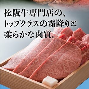 松阪牛ローストビーフ120g×3個 [ 松阪牛 ローストビーフ ]