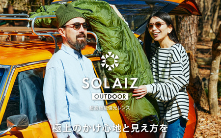 サングラス SOLAIZ UVカット アウトドア サングラス SLD-004 OUTDOOR Matt SAKURA/偏光BR [D-17205_02]