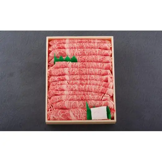 《定期便》長崎和牛ロースすき焼き･しゃぶしゃぶ用(700g)【3回お届け】