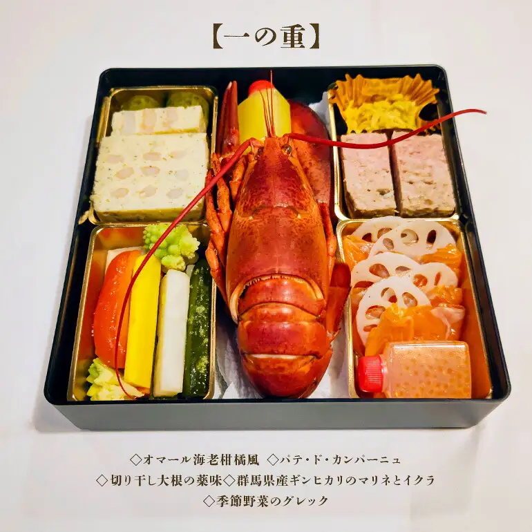 フランス料理  Tortue(トルテュ） おせち 3段重 フルコース 洋風 おせち料理 オードブル 豪華 お正月 グルメ 高級 フレンチ レストラン監修 海鮮 肉料理 詰め合わせ 洋食 お祝い ギフト 年末年始 予約 12月31日着 送料無料 BI-004