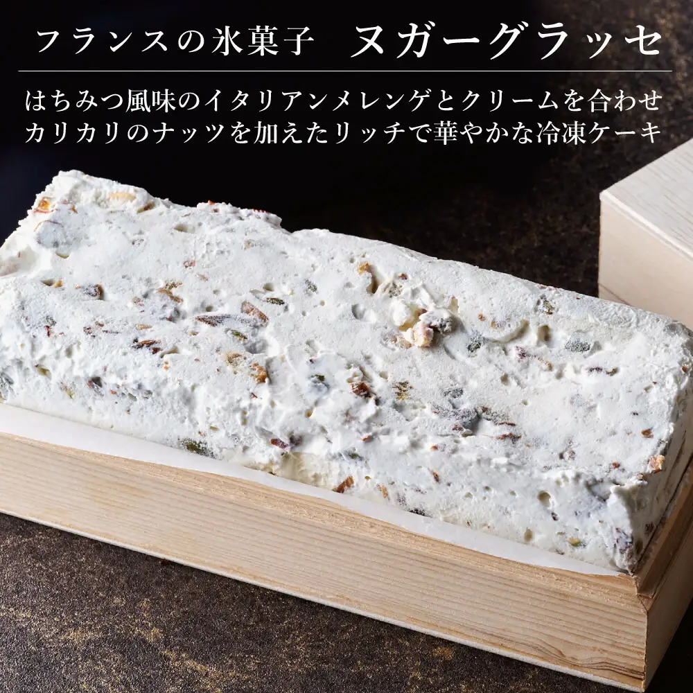 博多ヌガーグラッセ1個 約330g | お菓子 菓子 おかし スイーツ デザート 食品 人気 おすすめ 送料無料
