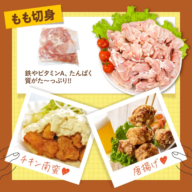 2648 若鶏4kgビッグセット KN105-001-02 肉 鶏肉 冷凍
