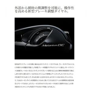 シマノ 釣具 メタニウム DC71HG LEFT