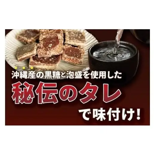 【ふるなびWEEK対象】【訳あり】 ラフテー・とろとろ軟骨ソーキ煮付けのボリュームセット 1.7キロ （AC009-1）